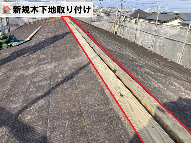 仙台市若林区-棟板金交換工事-完工