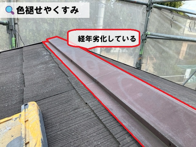 仙台市若林区-棟板金交換工事-現地調査