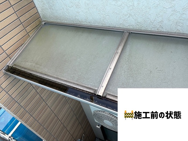 仙台市若林区-現地調査とバルコニーパネル解体