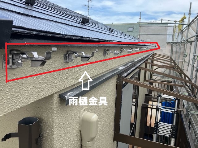 仙台市若林区-雨樋交換工事