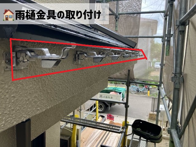 仙台市若林区-雨樋交換工事