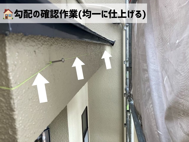 仙台市若林区-雨樋交換工事