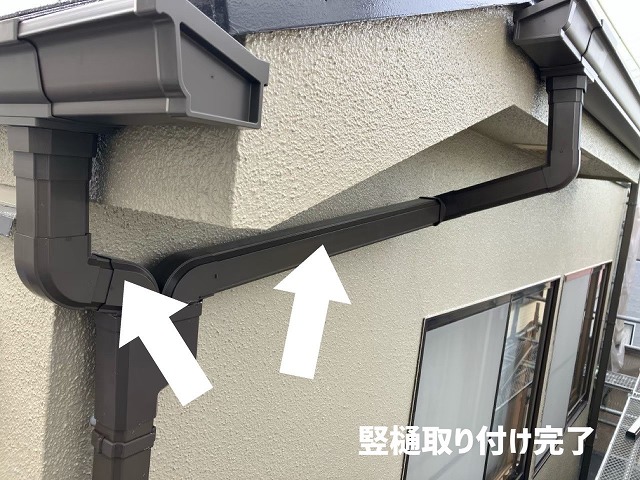 仙台市若林区-雨樋交換工事