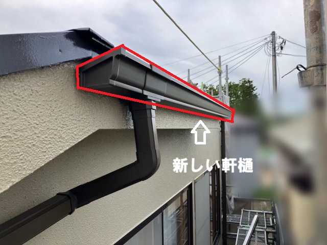 仙台市若林区-雨樋交換工事　軒樋の取り付け