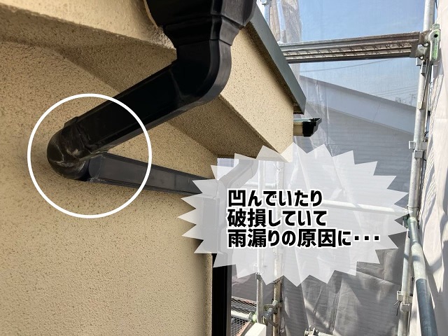 仙台市若林区-雨樋現地調査