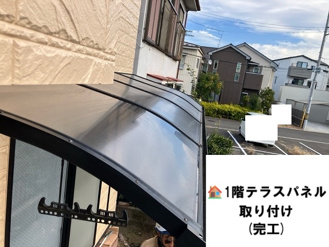 仙台市青葉区 1階テラスパネル脱着工事