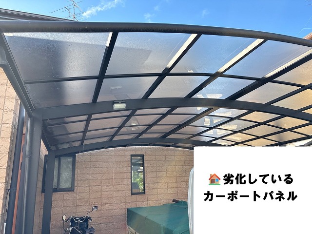 仙台市青葉区 カーポートパネルの脱着工事