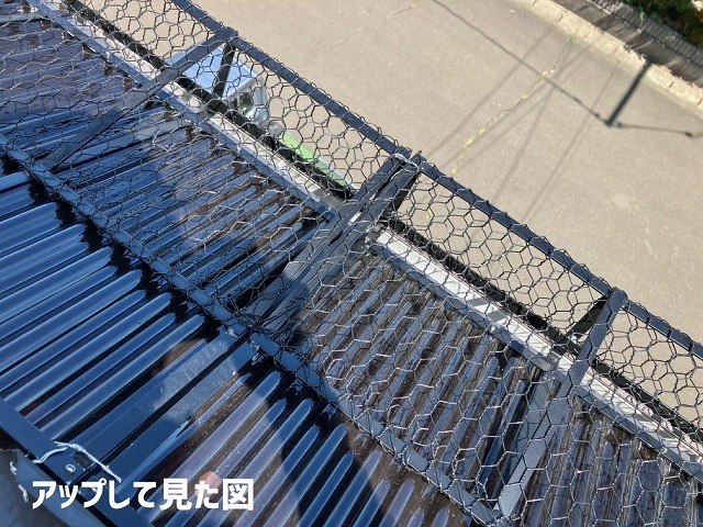 仙台市青葉区-スノーZ設置工事