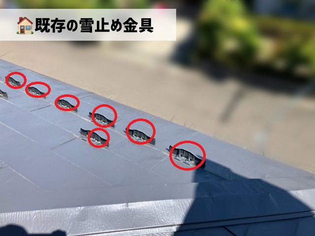 仙台市青葉区-スノーZ設置工事