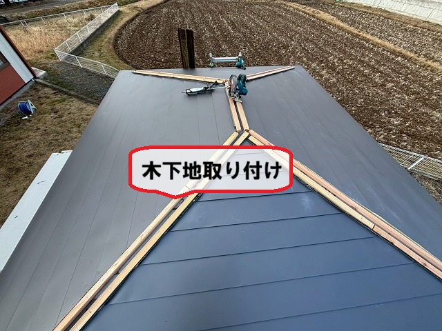 仙台市青葉区-棟木下地設置