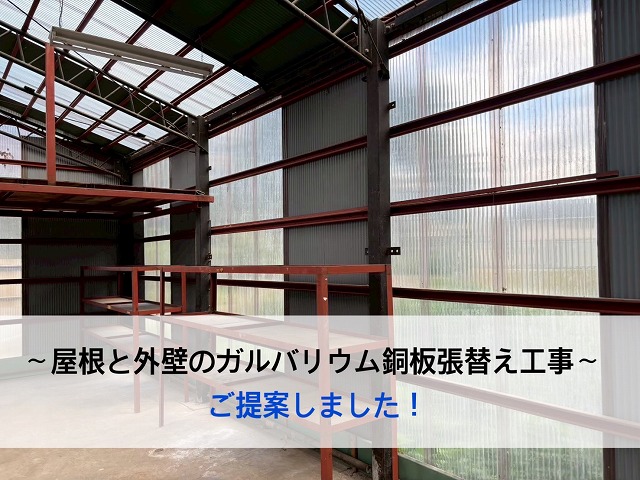 仙台市青葉区-物置-現地調査