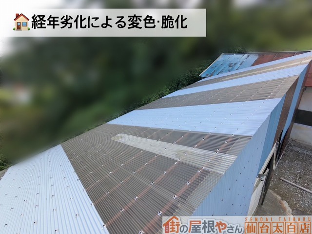 仙台市青葉区-物置-現地調査