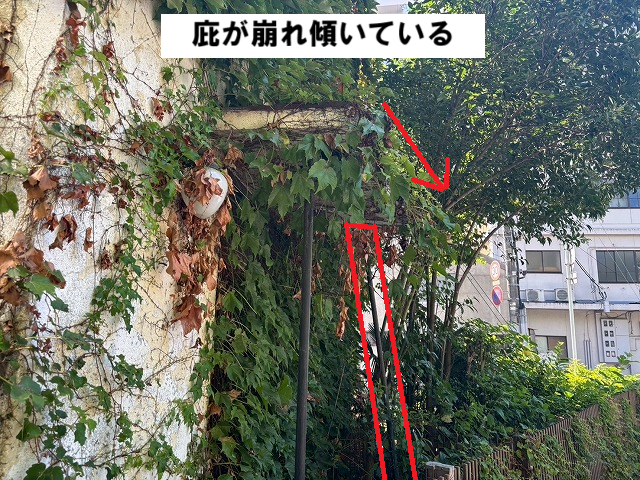 仙台市青葉区 現地調査 庇が崩れ傾いている