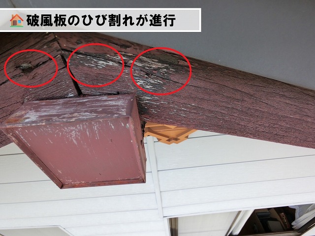 仙台市青葉区-現地調査