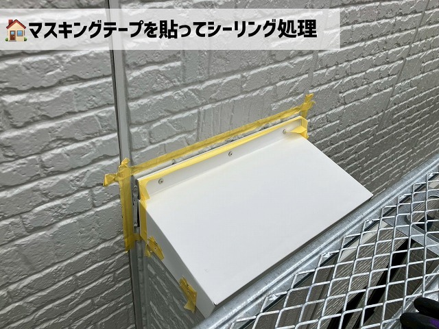 仙台市青葉区-笠木板金工事