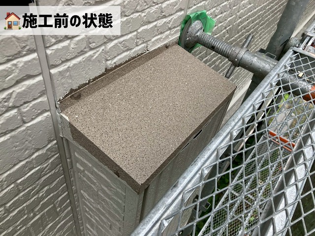 仙台市青葉区-笠木板金工事