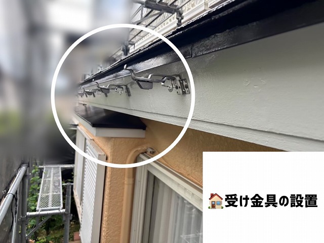 仙台市青葉区-雨樋交換工事-受け金具設置
