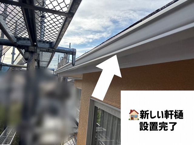 仙台市青葉区-雨樋交換工事-新しい軒樋の設置