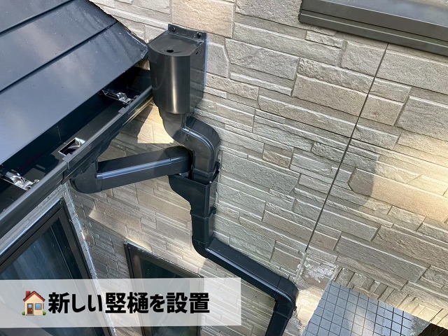 仙台市青葉区-雨樋交換工事