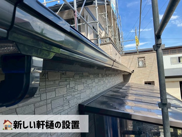 仙台市青葉区-雨樋交換工事