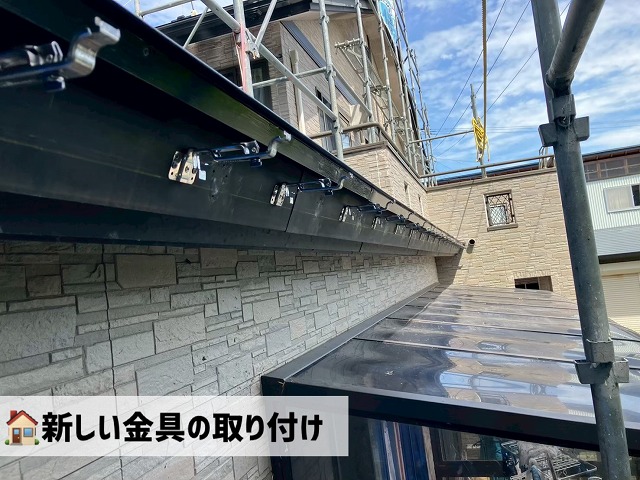 仙台市青葉区-雨樋交換工事