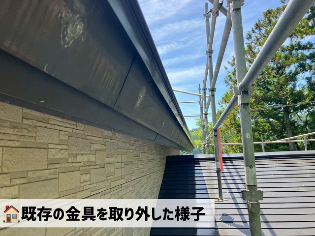 仙台市青葉区-雨樋交換工事