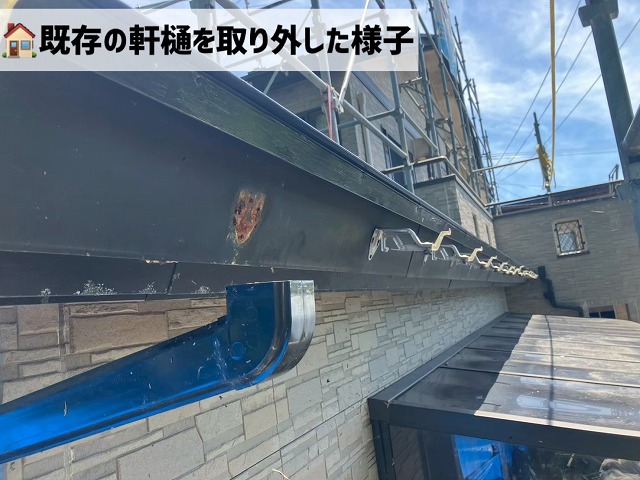 仙台市青葉区-雨樋交換工事