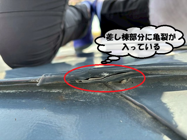 加美町 差し棟部分に亀裂が入っている