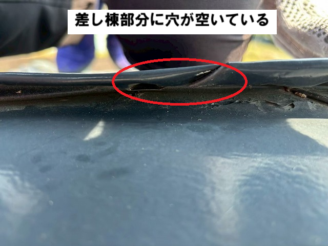 加美町 差し棟部分に穴が空いている