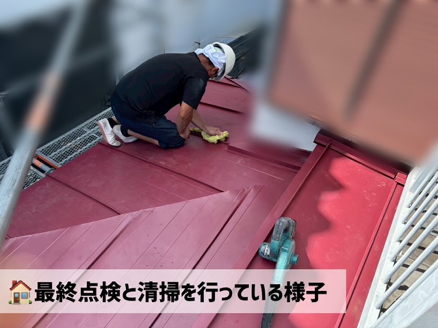  名取市-1階屋根カバー工事