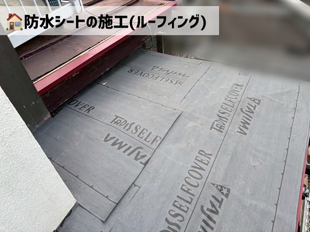  名取市-1階屋根カバー工事