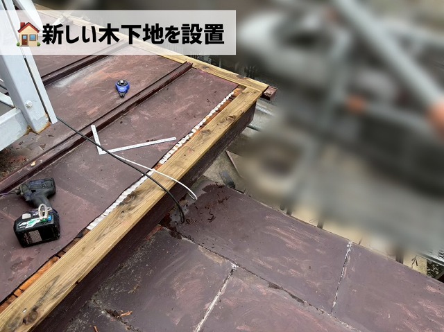 名取市-1階屋根カバー工事