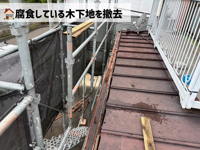 名取市-1階屋根カバー工事