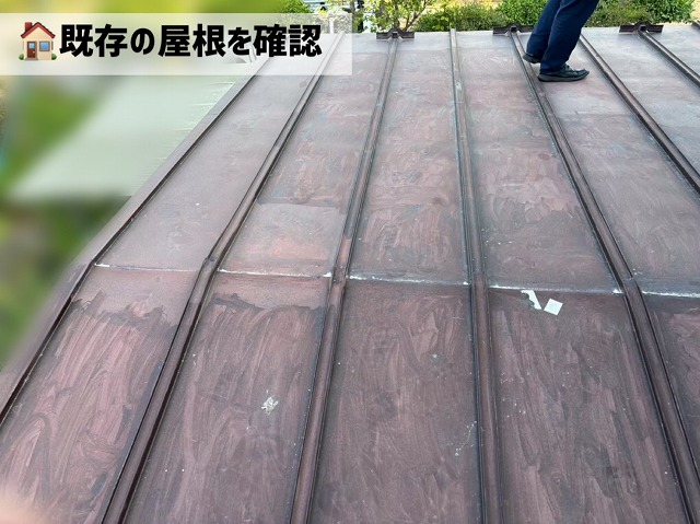 名取市-1階屋根カバー工事