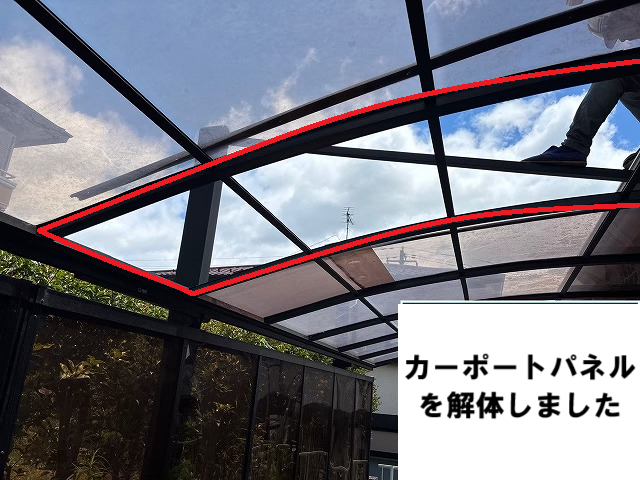 名取市 カーポートパネル解体