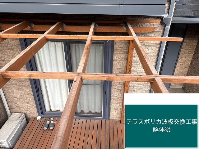 名取市 テラスポリカ波板解体工事