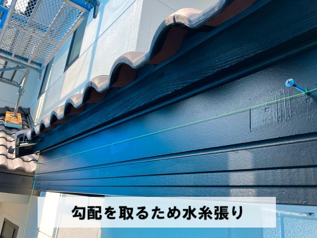 名取市 勾配を取るため水糸張り