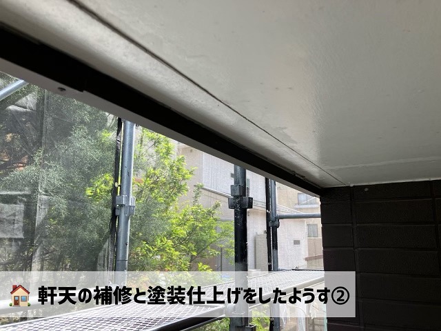 名取市-雨樋交換と軒天補修工事