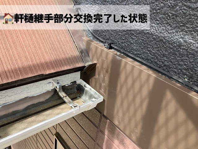 名取市-雨樋交換と軒天補修工事