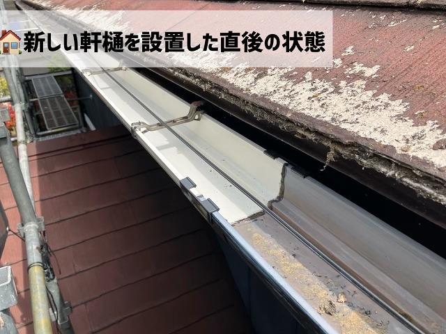 名取市-雨樋交換と軒天補修工事