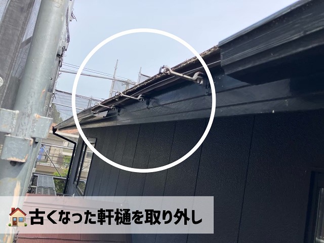 名取市-雨樋交換と軒天補修工事