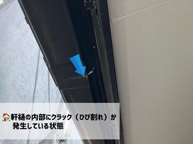 名取市 雨樋交換と軒天補修工事 雨樋の劣化