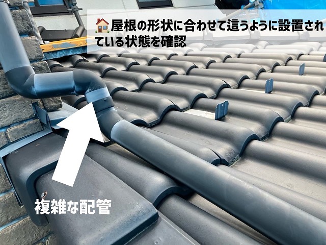 名取市-雨樋交換工事-現地調査-複雑な配管を確認