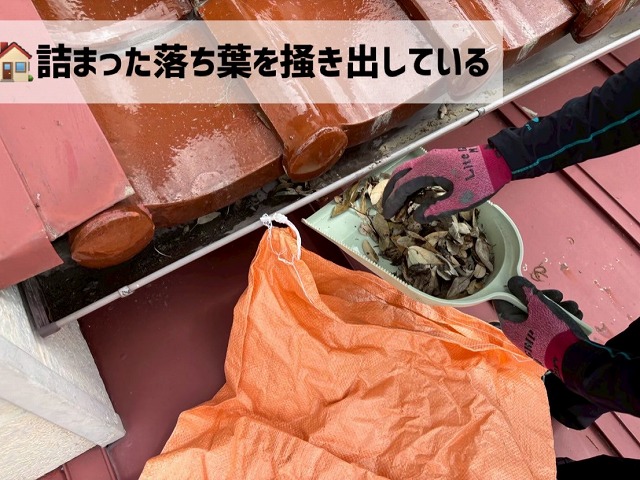  名取市-雨樋清掃＆排水管延長