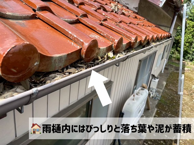  名取市-雨樋清掃＆排水管延長