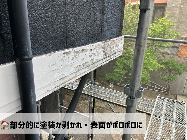 名取市幕板補修工事　完工