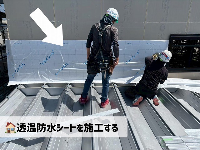 塩竈市-金属折屋根工事