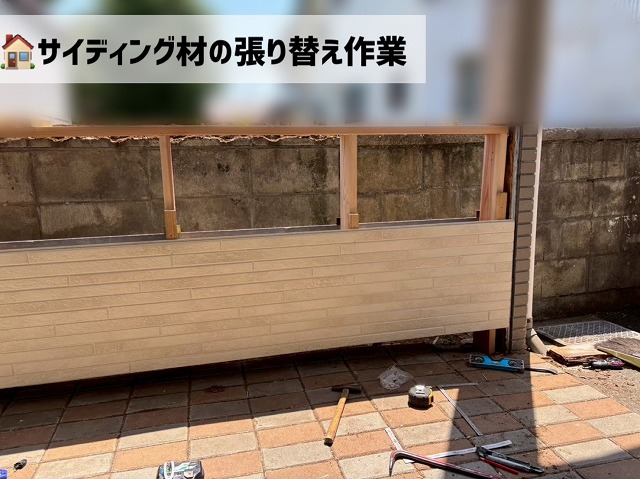 大崎市-外堀のサイディング張替え工事と木下地交換