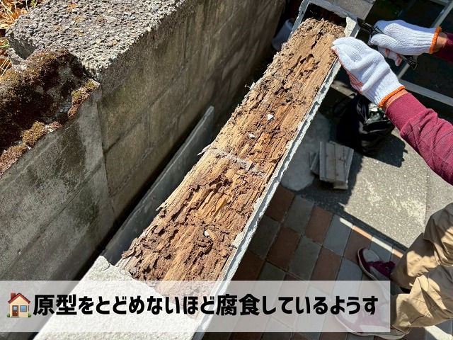 大崎市-外堀のサイディング張替え工事と木下地交換