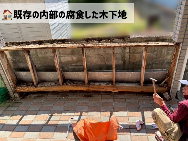 大崎市-外堀のサイディング張替え工事と木下地交換